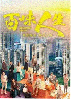 故乡别来无恙电视剧免费观看 第1集