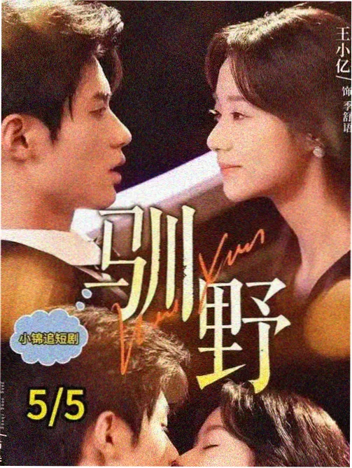 故乡别来无恙电视剧免费观看 第3集
